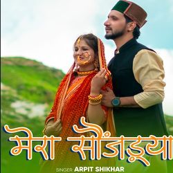 Mera Sonjadya-Nic0fydaTnk