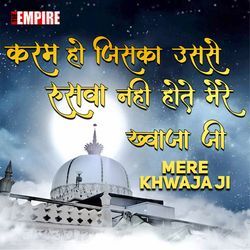 Mere Khwaja Ji-Qy4qRTgET0E