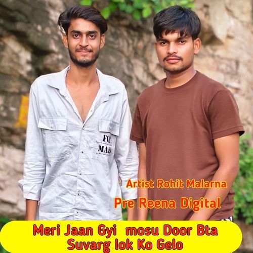 Meri Jaan Gyi Mosu Door Bta Suvarg Lok Ko Gelo