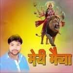 Meri Maiya