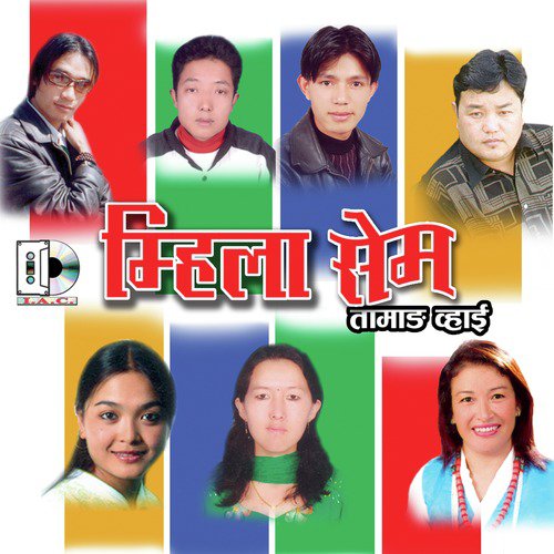 Mihila Sem - Tamang Songs Collection