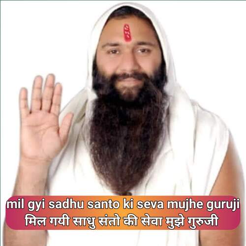 Mil Gyi Sadhu Santo Ki Seva Mujhe, Guruji