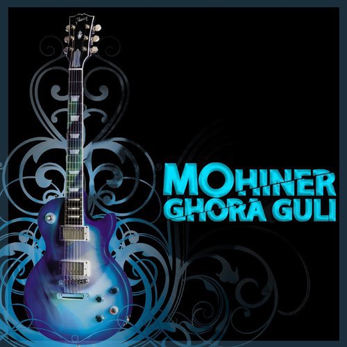 Mohiner Ghora Guli