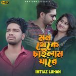 Mon Theke Chailam Jare