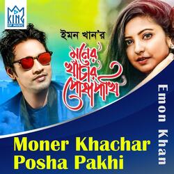 Moner Khachar Posha Pakhi