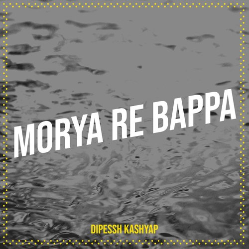 Morya Re Bappa