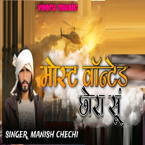 Most Wanted Chhora Su