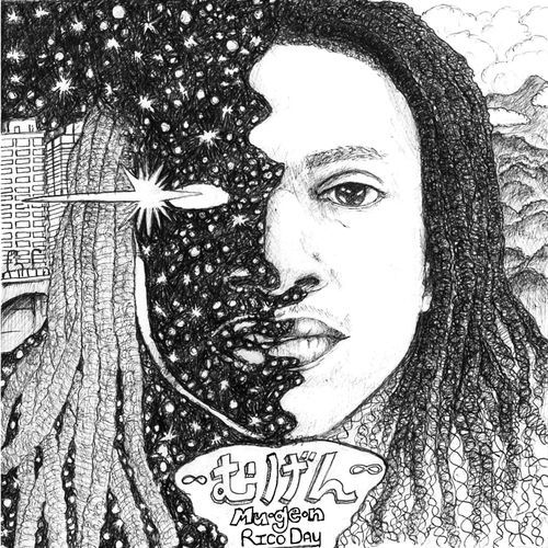 Wicked Webs cover art
