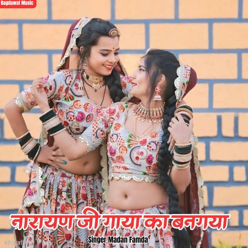 Narayan Ji Gaya Ka Bangaya