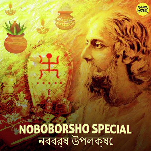 Noboborsho Special