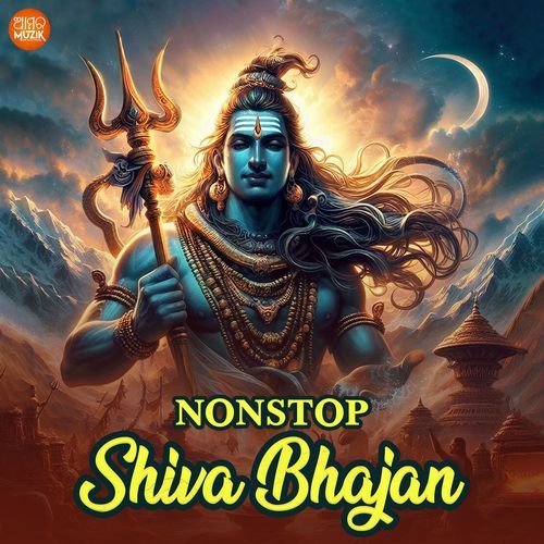 Dibya Kundala - Shiva Pancharatna Strotram