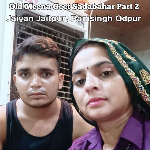 Old Meena Geet Sadabahar Part 2