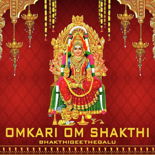 Om Shakthi Omkari