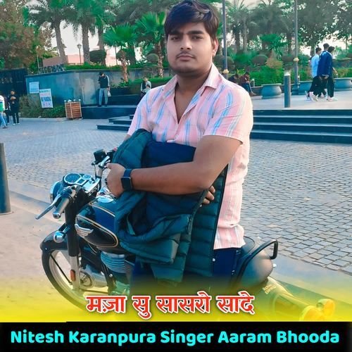 मज़ा सु सासरो सादे