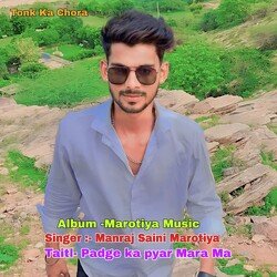 Padge Ka Pyar Mara Ma