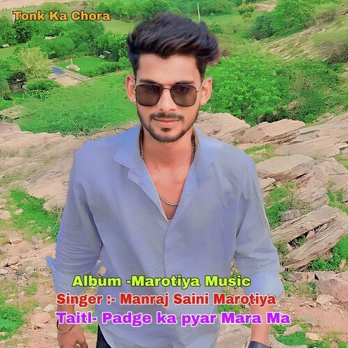 Padge ka pyar Mara Ma (Rajasthani)