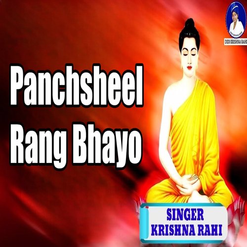 Panchsheel Rang Bhayo