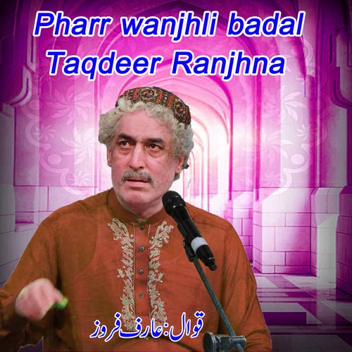 Pharr wanjhli badal taqdeer ranjh