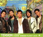 Planet Love