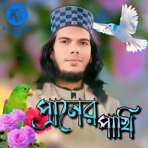 Praner Pakhi