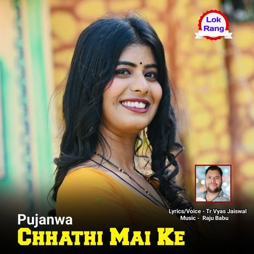 Pujanwa Chhathi Mai Ke