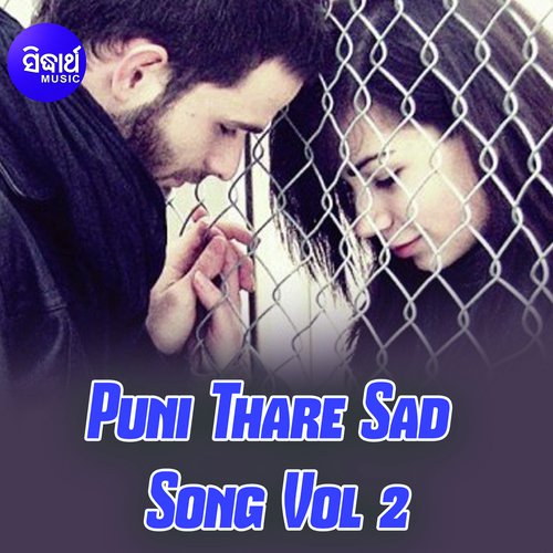 Puni Thare Sad Song Vol 2