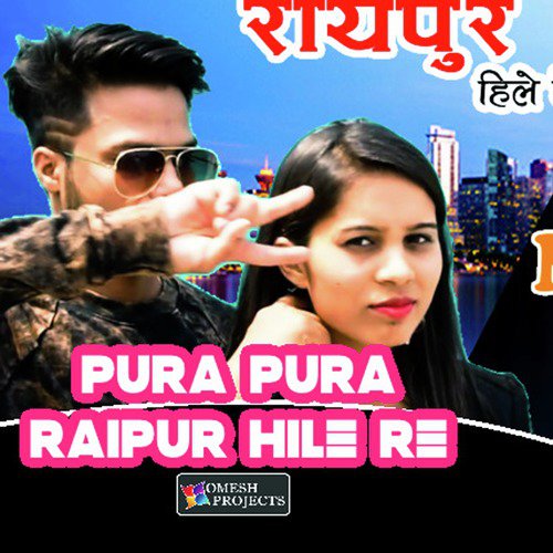 Pura Pura Raipur Hile Re_poster_image