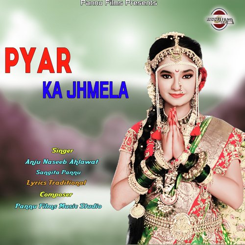 Pyar Ka Jhmela