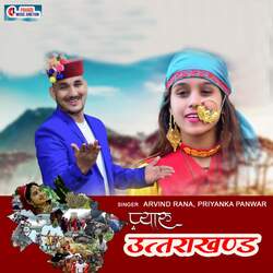 Pyaru Uttrakhand-KiQZZjtIf2s