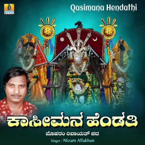 Qasimana Hendathi