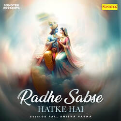 Radhe Sabse Hatke Hai-AiYZXT5YXQY