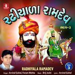 Neja Te Pirna Farake