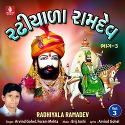 Neja Te Pirna Farake