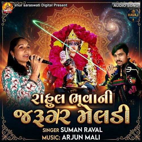 Rahul Bhuvani Jadugar Meldi