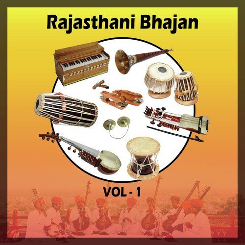 Rajasthani Bhajan, Vol. 1