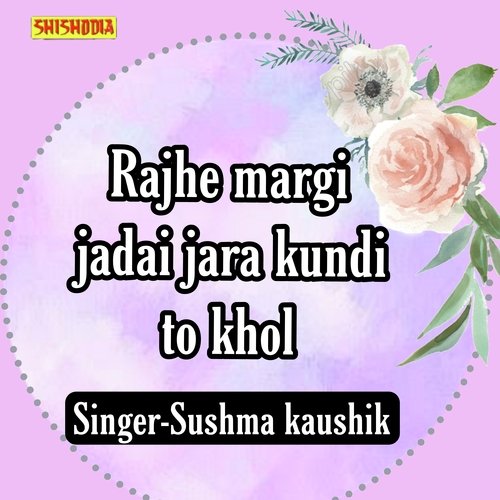 Rajhe Margi Jadai Jara Kundi To Khol