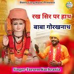 Rakh Sir Par Hath Baba Gorakhnath