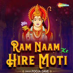 Ram Naam Ke Hire Moti-QiAhcwIdf34