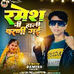 Ramesh Ni Hali Parni Gye