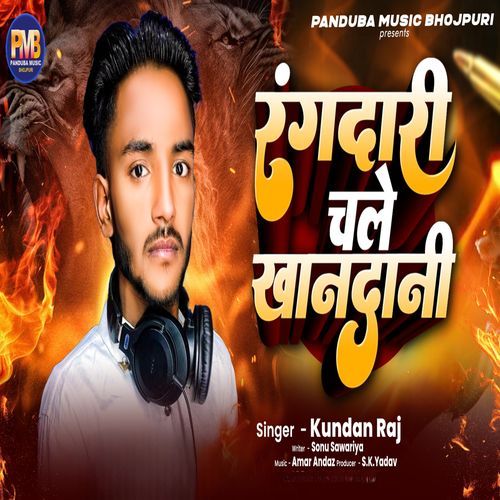 Rangdari Chale Khandani