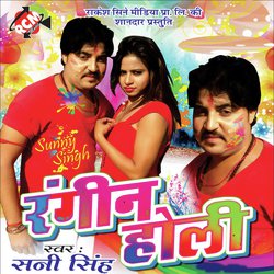 Rangeen Holi