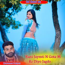 Rani Jaymti N Gota M Kr Diyo Jagdo-NSEGdz8DY1g