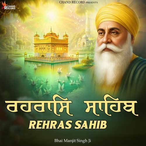 Rehras Sahib