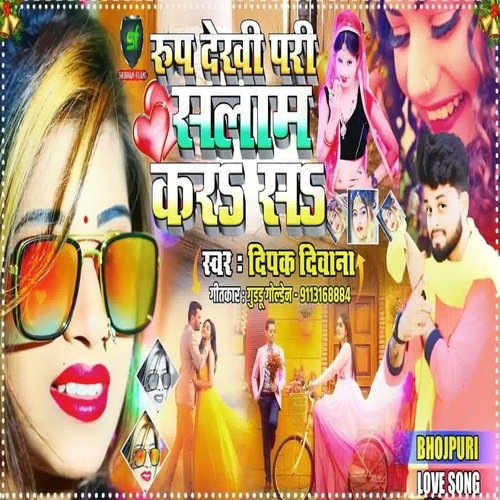 Roop Dekhi Pari Salaam Kars Ss
