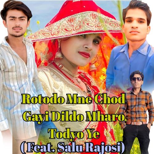Rotodo Mne Chod Gayi Dildo Mharo Todyo Ye