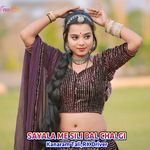 SAYALA ME SILI BAL CHALGI