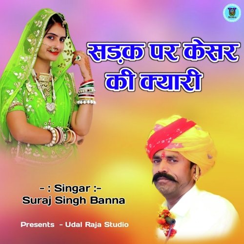 Sadak Par Kesar Ki Kyari
