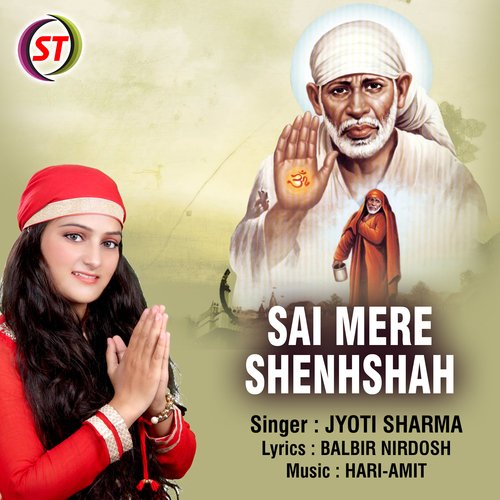 Sai Mere Shanshah (Panjabi)