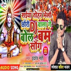 Saiya Bhelo Dj Wala Bol Bam Song (Maithili)-AAAxewwCbng