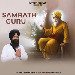 Samrath Guru-MisOBDxkVEA